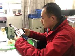 微信图片_20221129191349