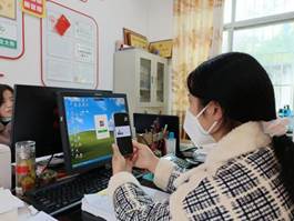 微信图片_20221129191435