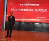 微信图片_20230415185927