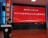 微信图片_20230415185940