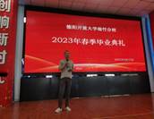 微信图片_20230415185934