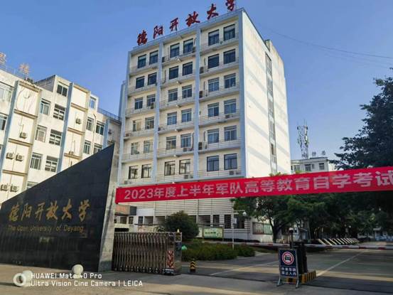 微信图片_20230416115740