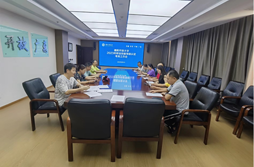 微信图片_20230807195938