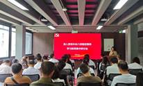 20250627 集中研讨李靓